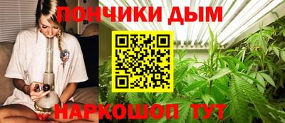 бутик Малгобек