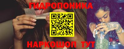 бутик Малгобек