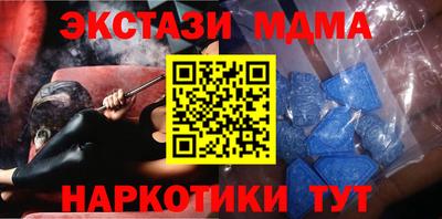прущий лед Малоярославец
