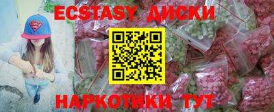 бутик Малгобек