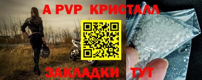 бутик Малгобек