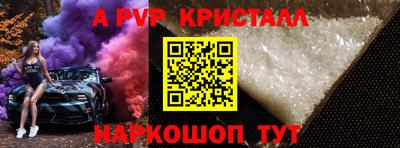 мяу мяу мука Мариинск