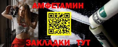 мяу мяу мука Мариинск
