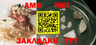 бутик Малгобек
