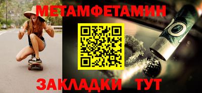 мяу мяу мука Мариинск