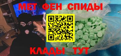 мяу мяу мука Мариинск