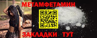 бутик Малгобек