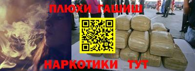 мяу мяу мука Мариинск
