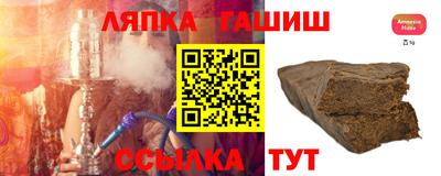 мяу мяу мука Мариинск