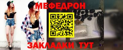прущий лед Малоярославец
