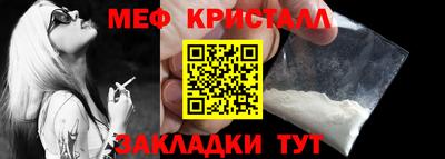 мяу мяу мука Мариинск