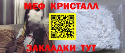 бутик Малгобек