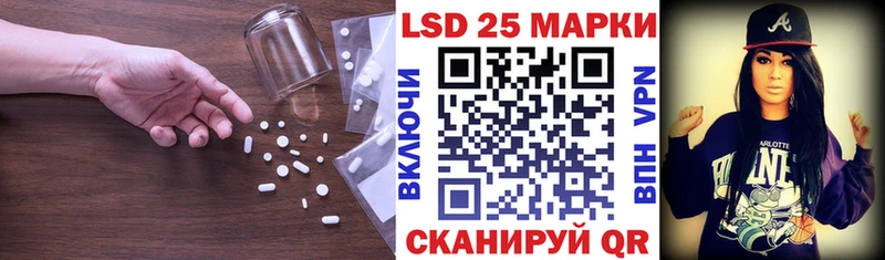что такое Грозный Лсд 25 экстази ecstasy