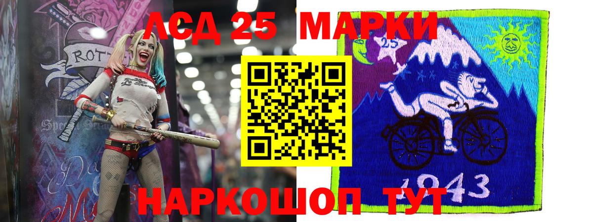 Лсд 25 экстази кислота Грозный