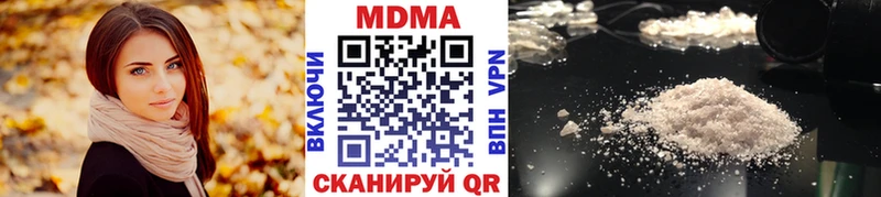 МДМА молли  купить  сайты  Грозный 