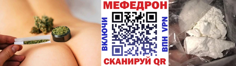 МЕФ кристаллы  магазин продажи наркотиков  Грозный 
