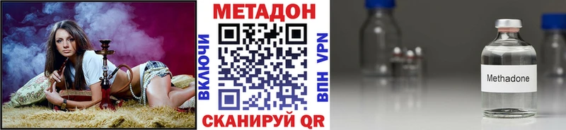 Метадон мёд цены наркотик Грозный