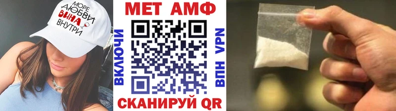Первитин пудра  мега   Грозный 