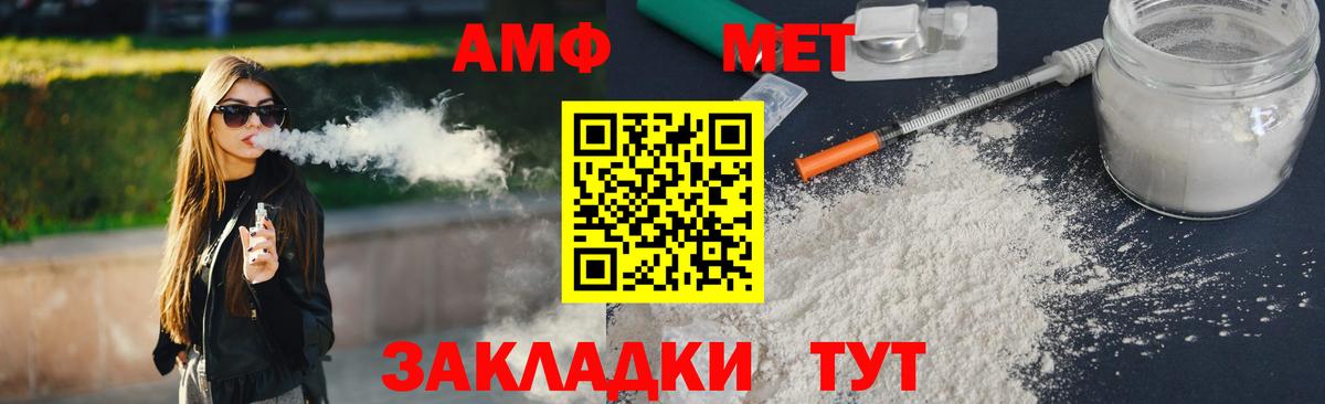 Грозный  МЕТАМФЕТАМИН кристалл  Вход с VPN 