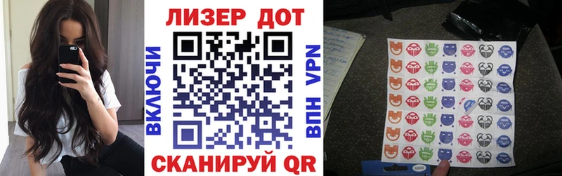 Марки N-bome 1,5мг  нарко площадка клад  Грозный 