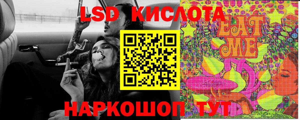 Марки 25I-NBOMe 1500мкг Грозный