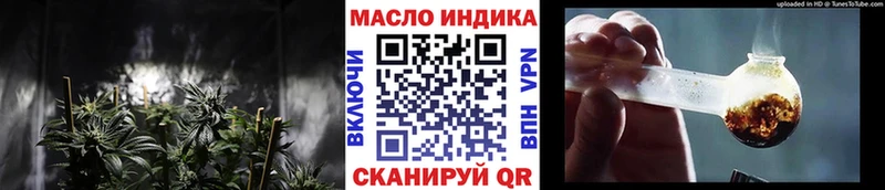 ТГК THC oil  Грозный 