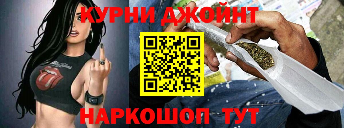Грозный  Бошки Шишки Ganja  Конопля план  Конопля сатива  Вход с VPN 